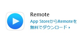 remoto01